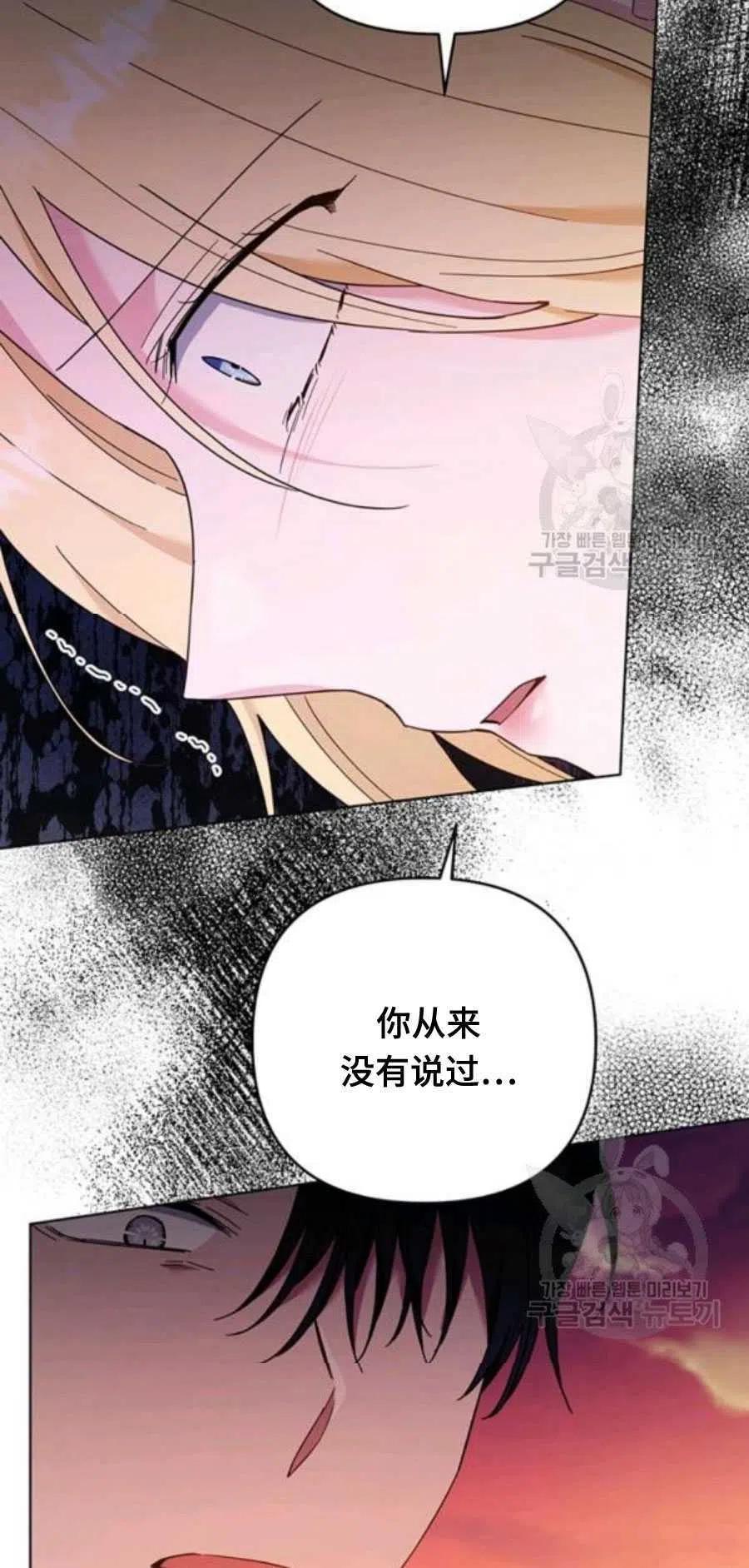 第36话2