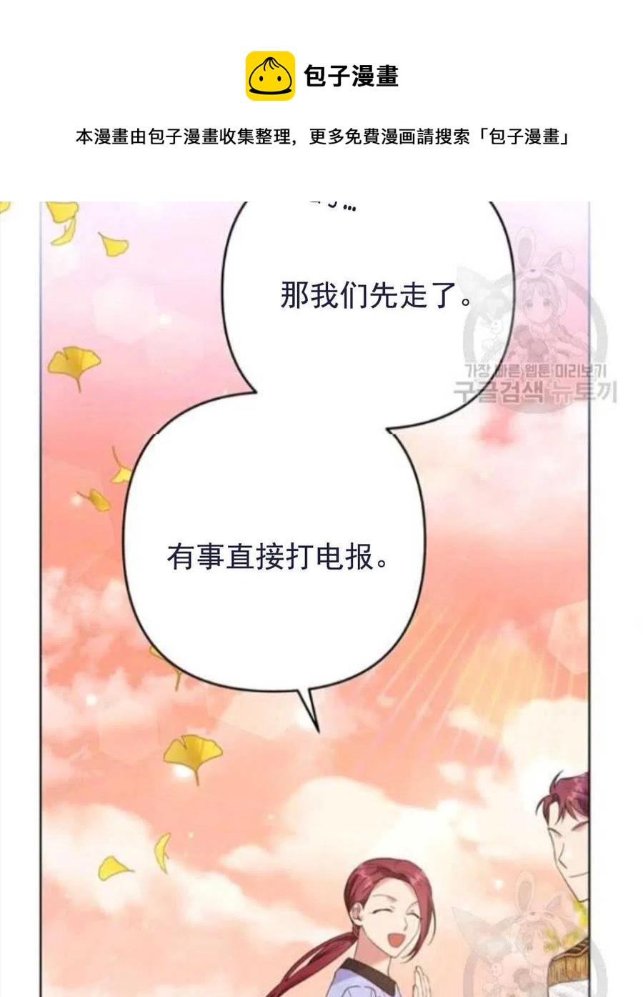 第45话70