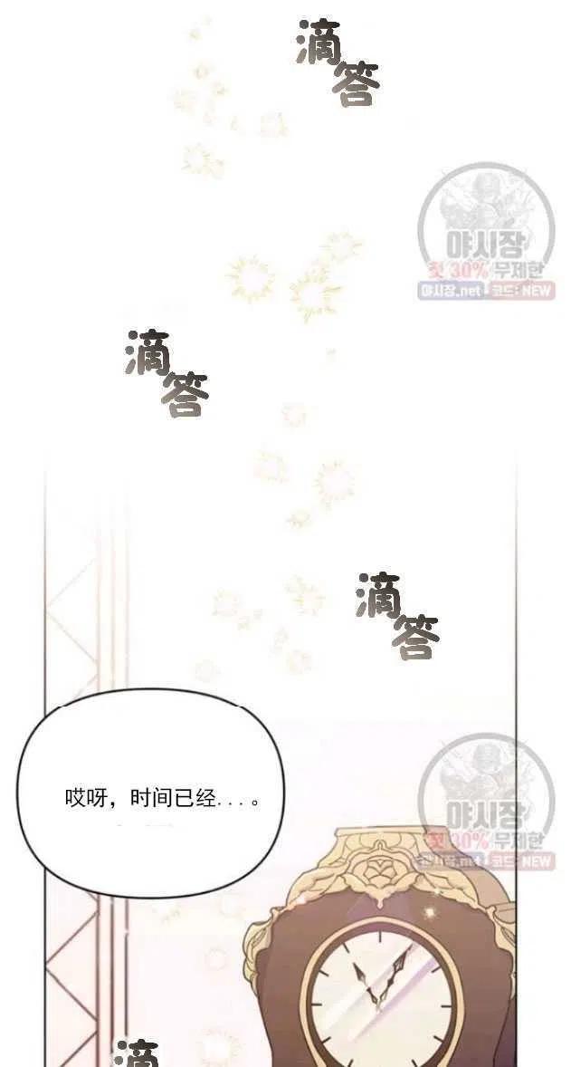 第29话83