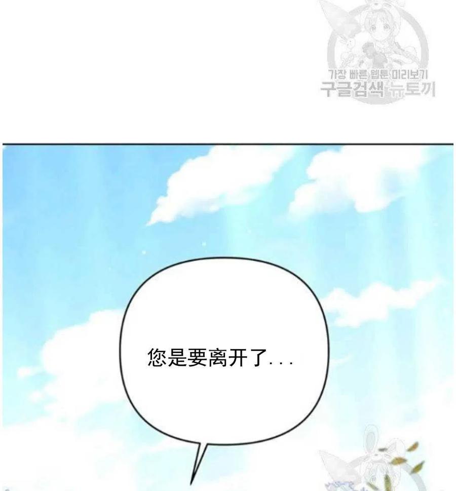 第41话6