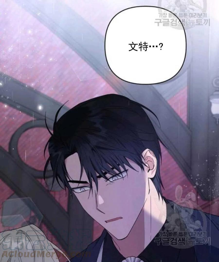 第42话144