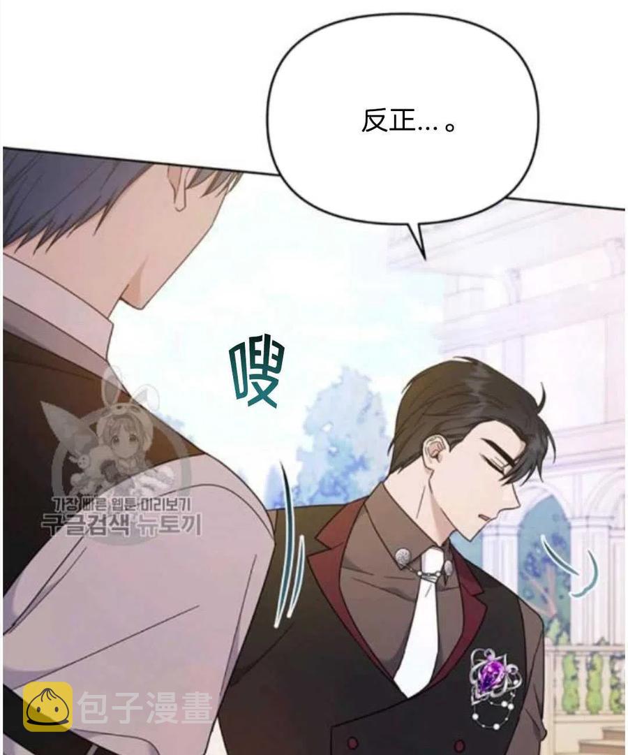 第25话3