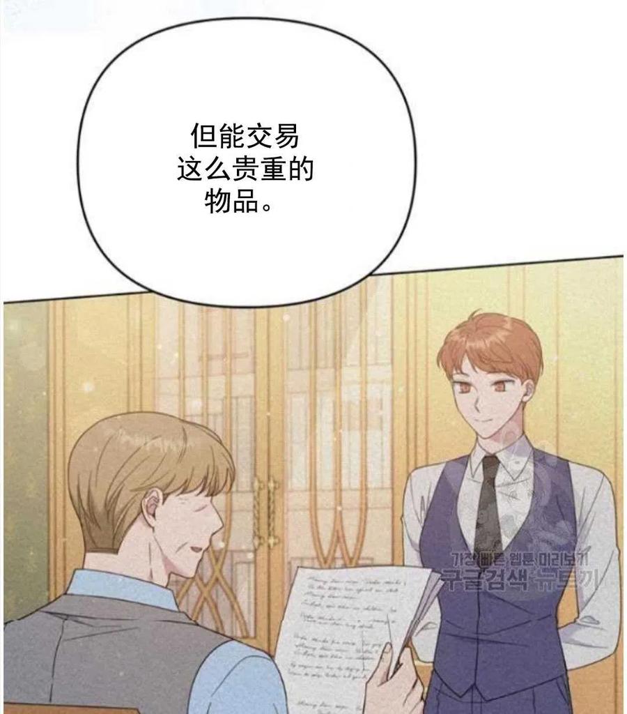 第41话90