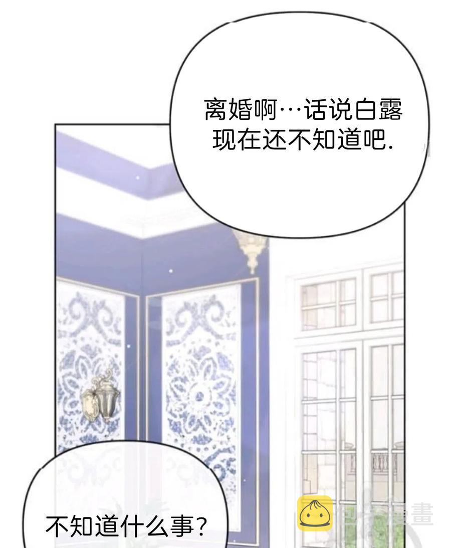 第22话86