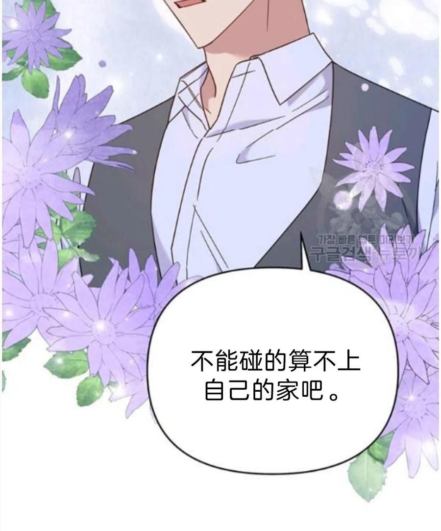 第22话29
