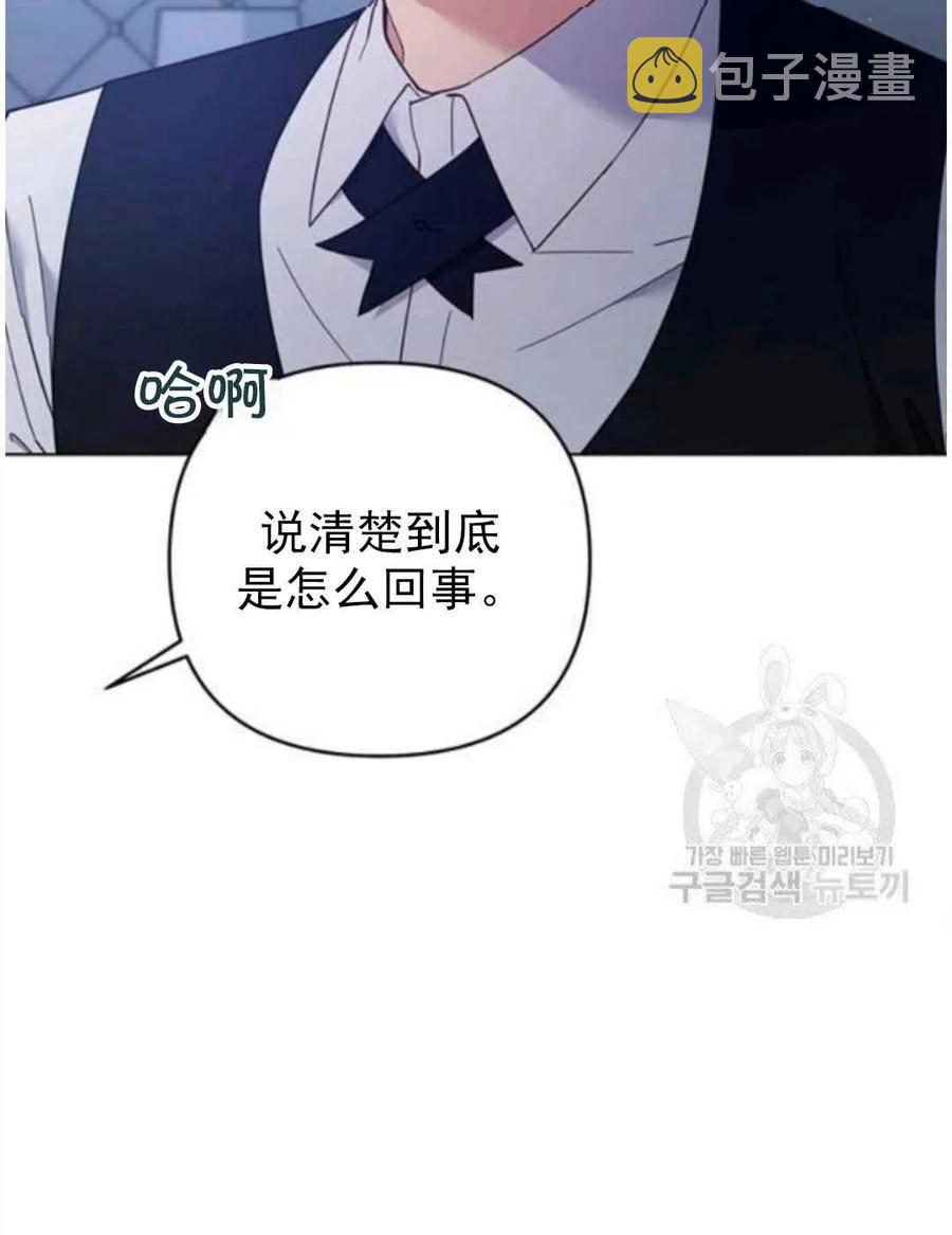第39话53