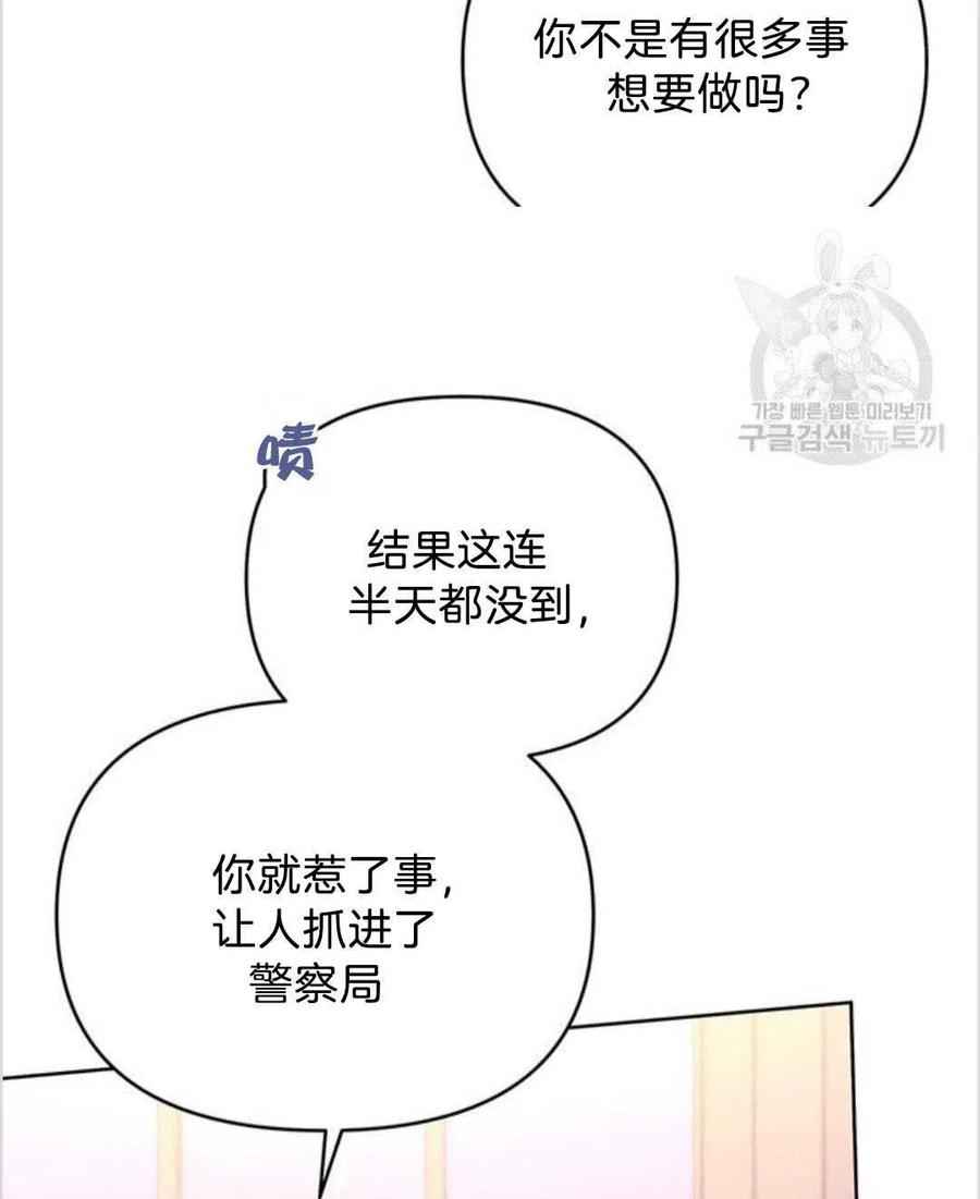 第14话35