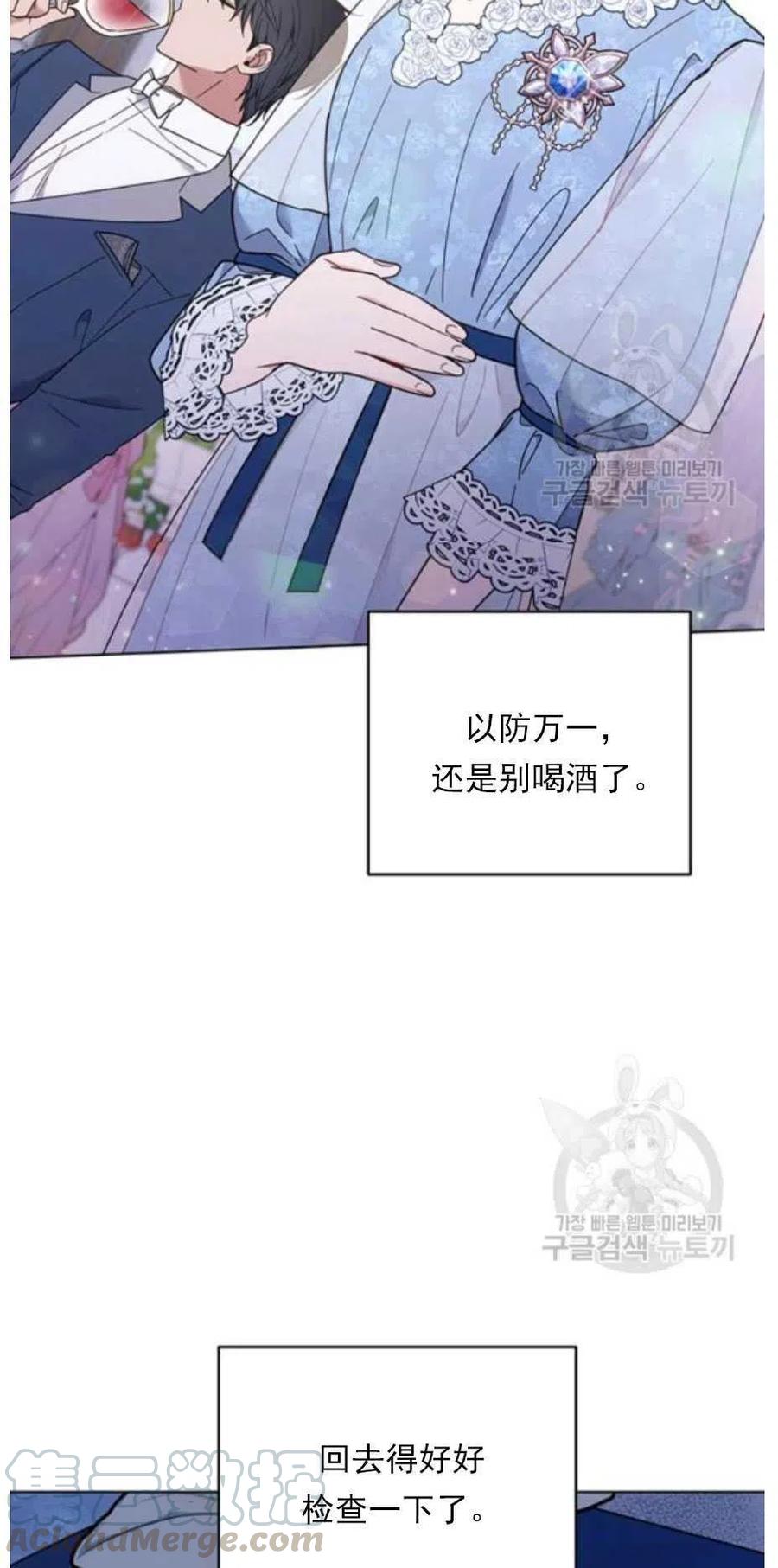第33话32
