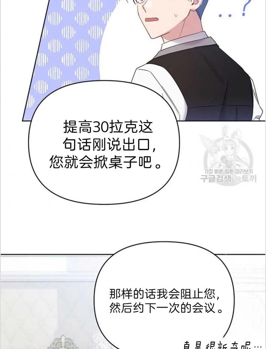 第03话69