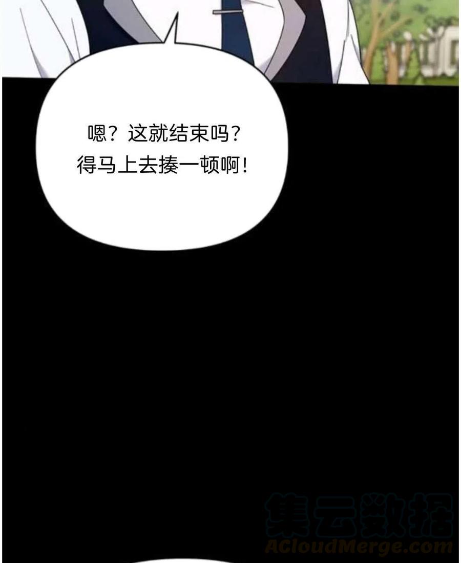第25话132