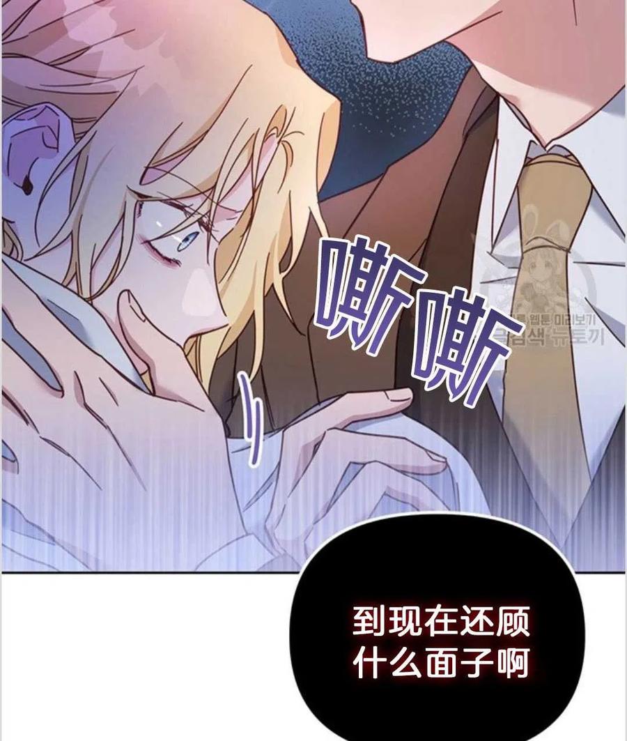第02话78