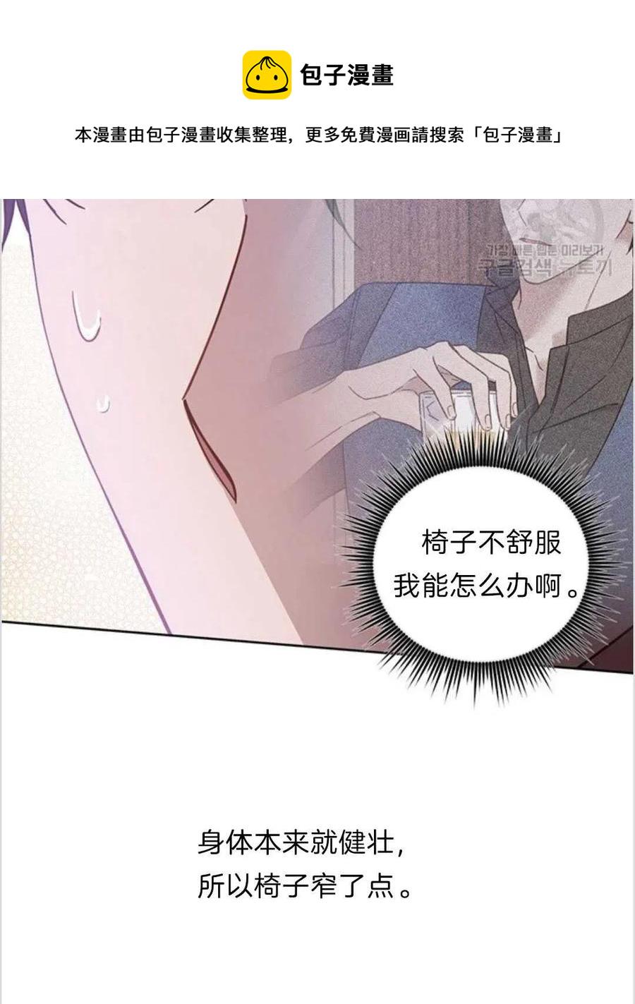 第13话6