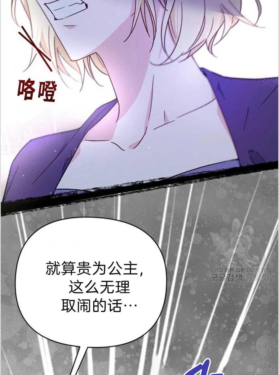 第03话115