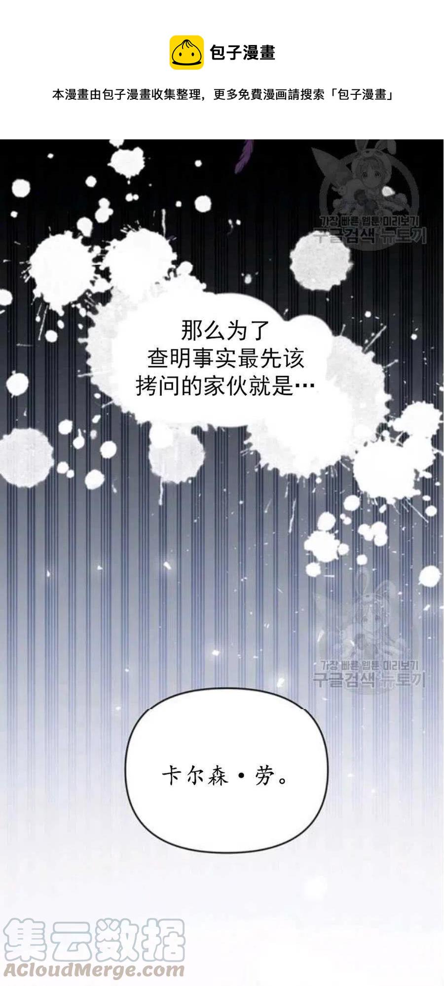第37话45
