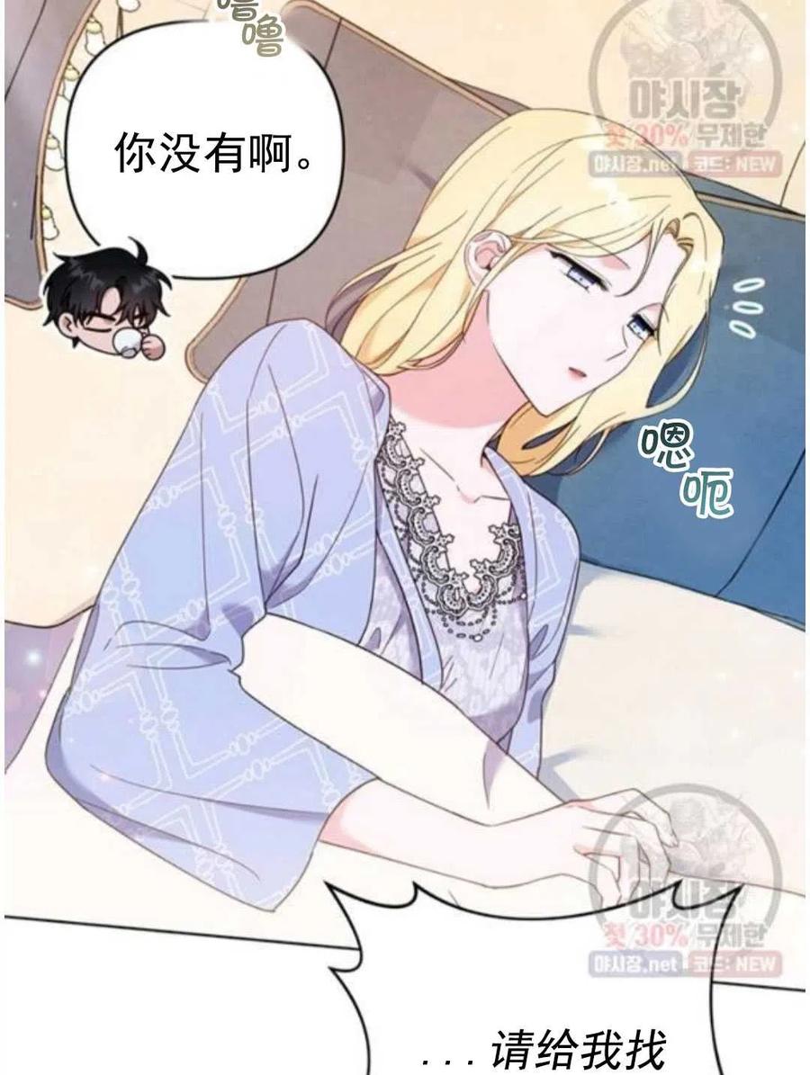 第30话69