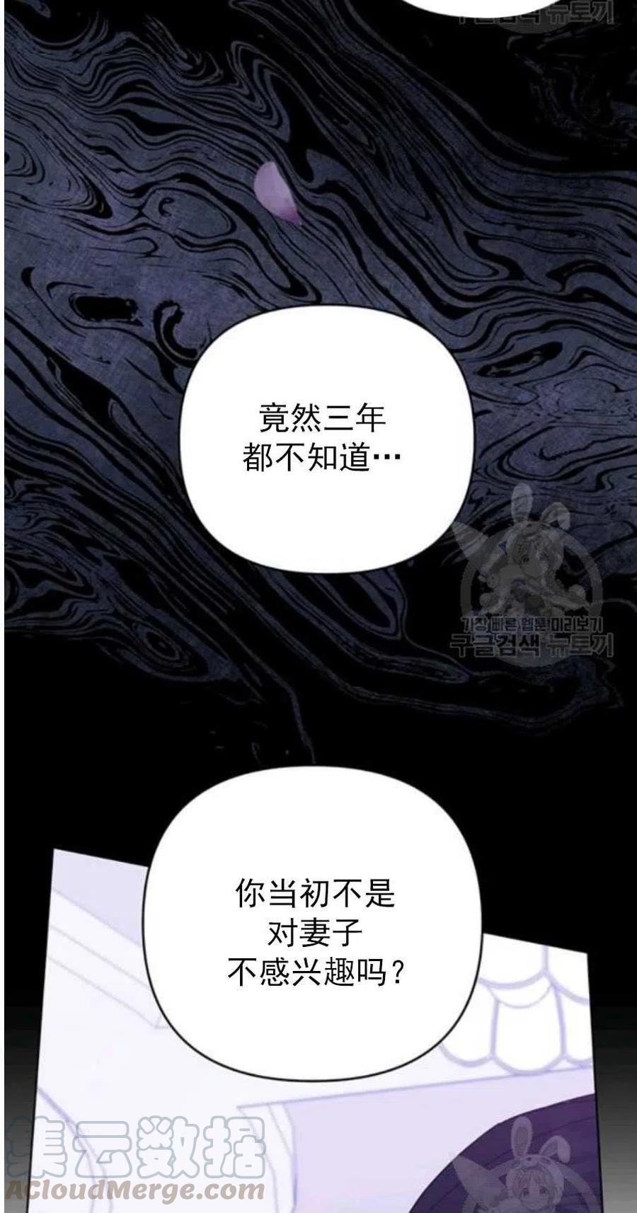 第37话73
