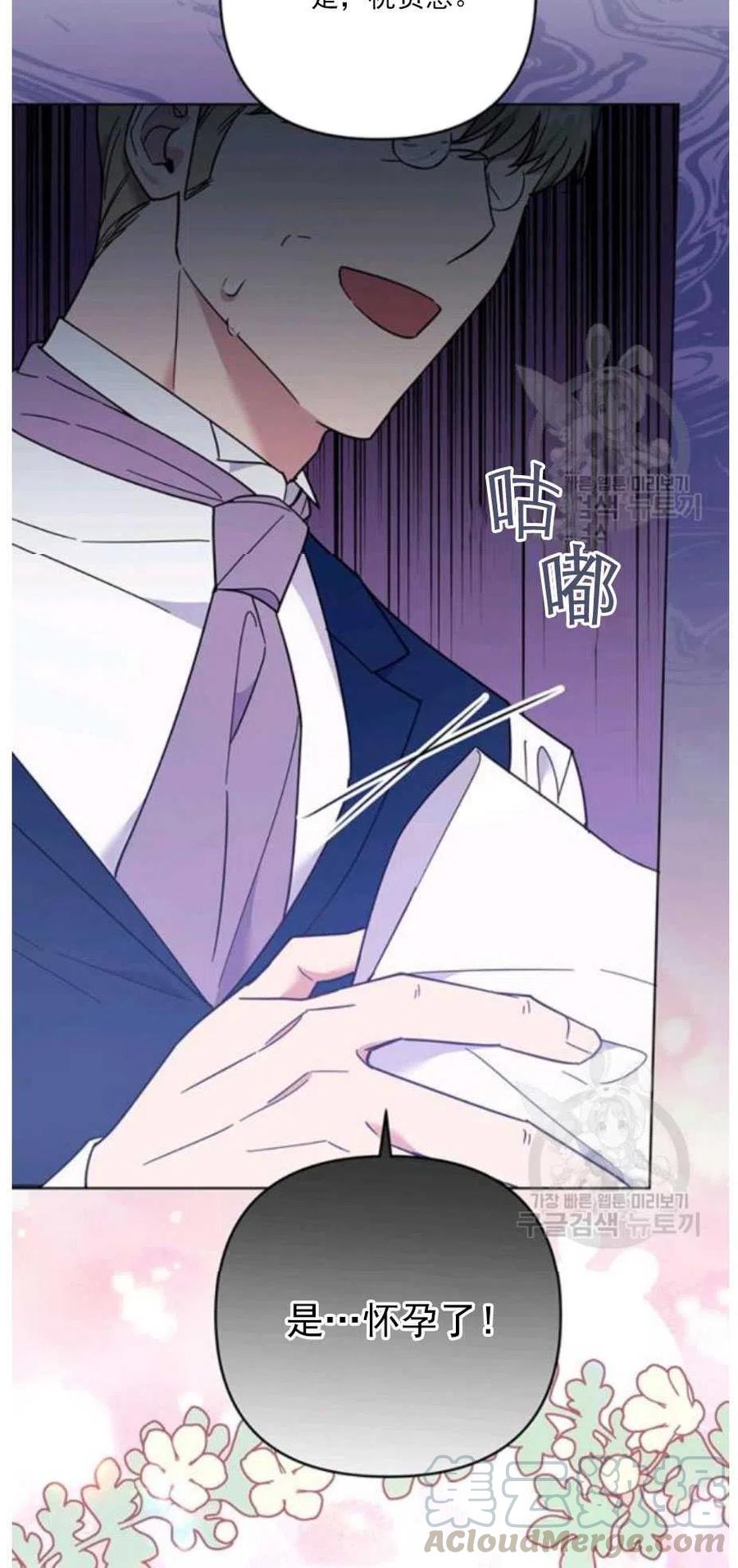 第34话24