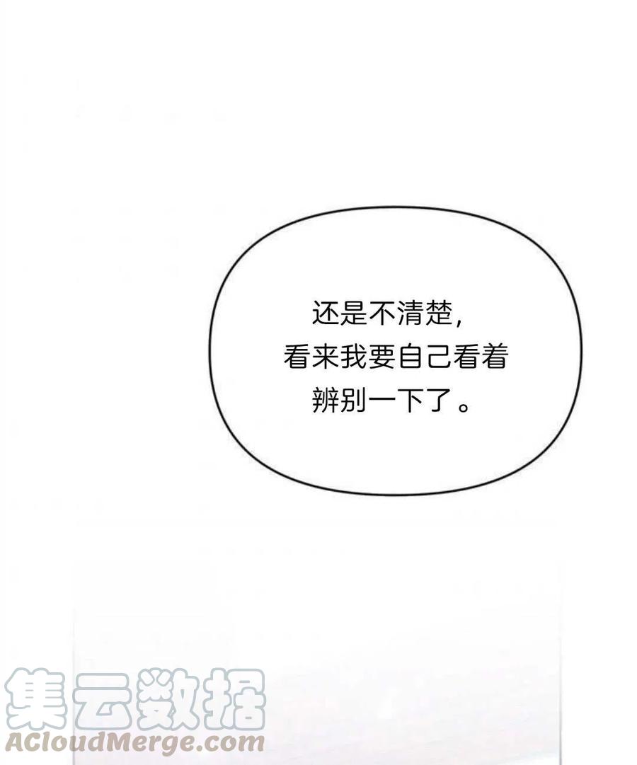 第21话96