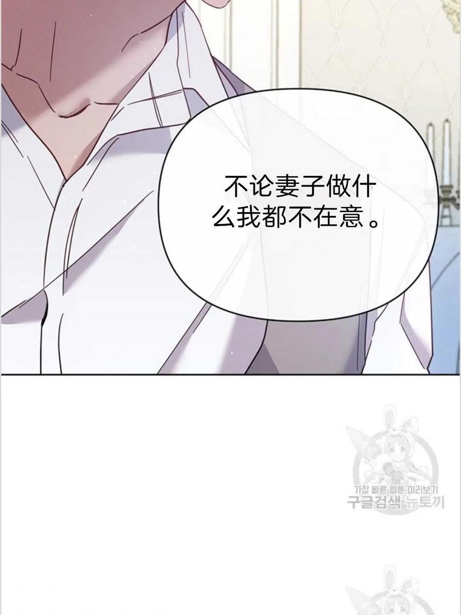 第04话121