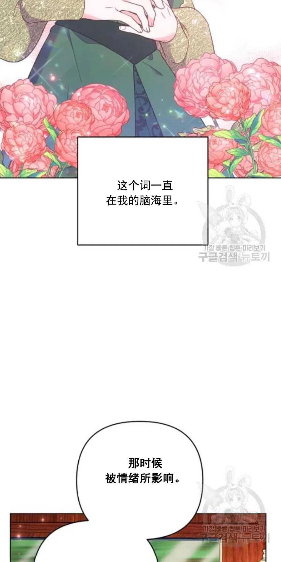 第38话11