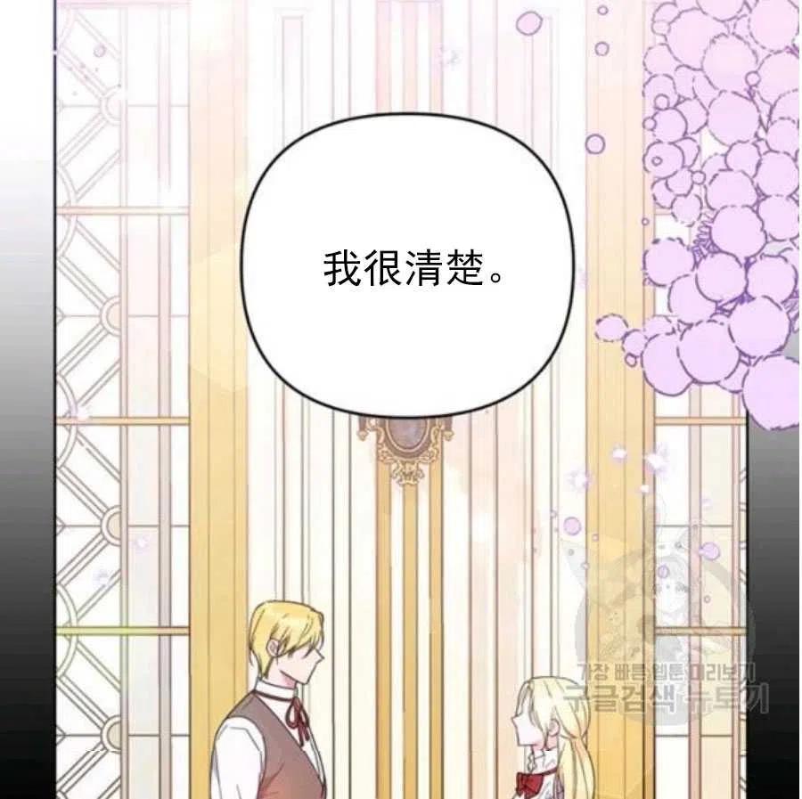 第37话83