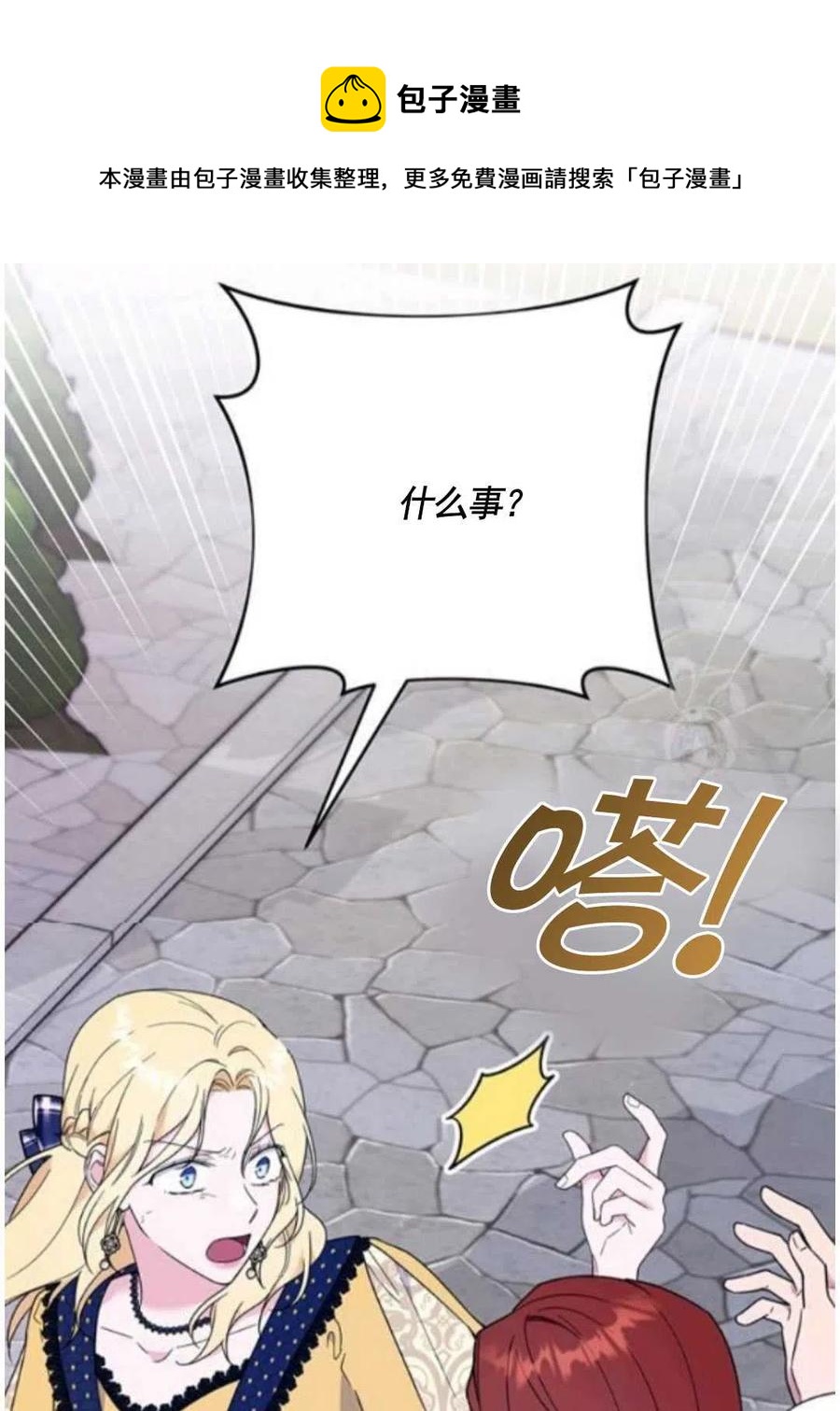 第31话122