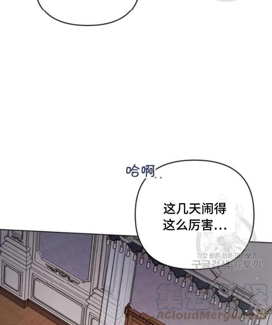 第36话48