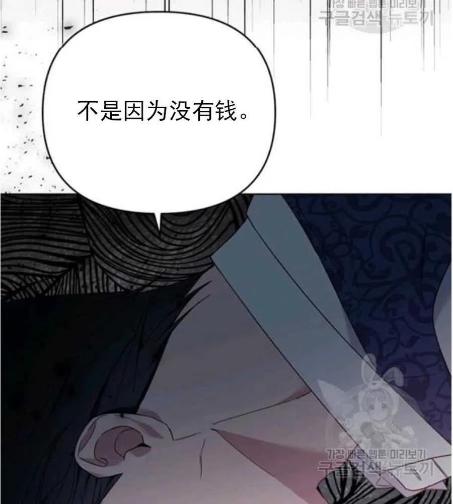 第35话51