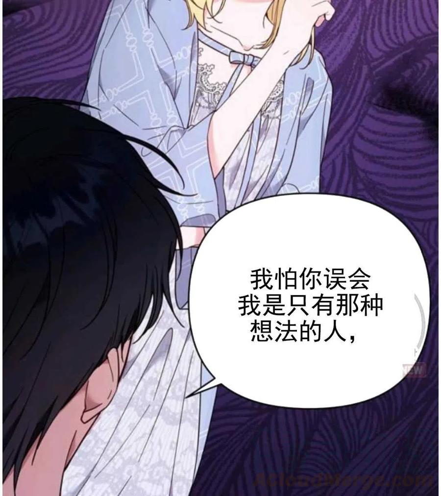 第30话16