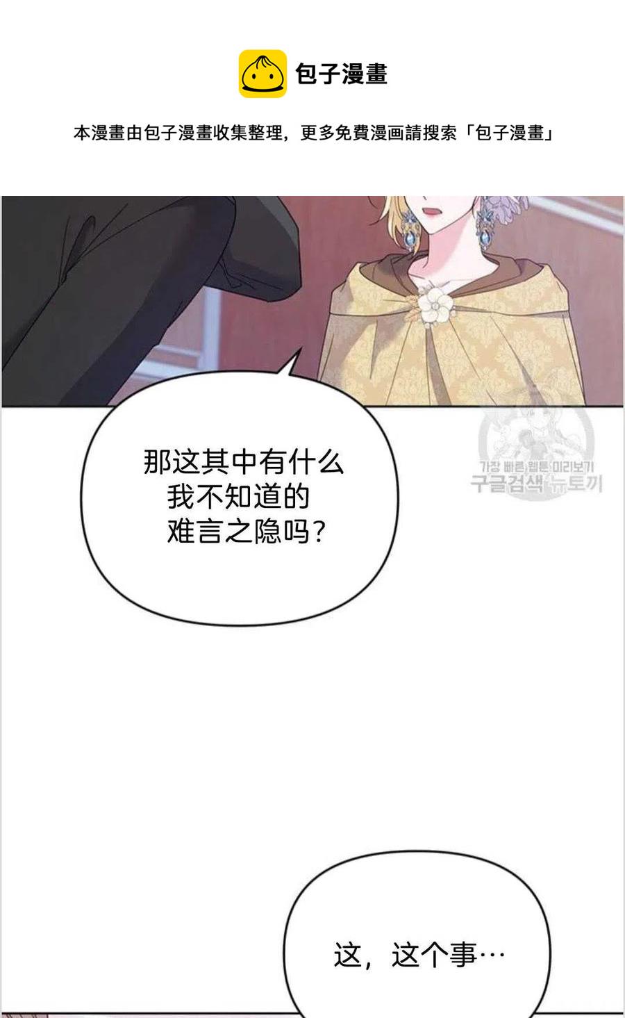第14话111