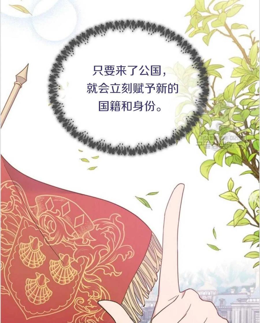 第13话38