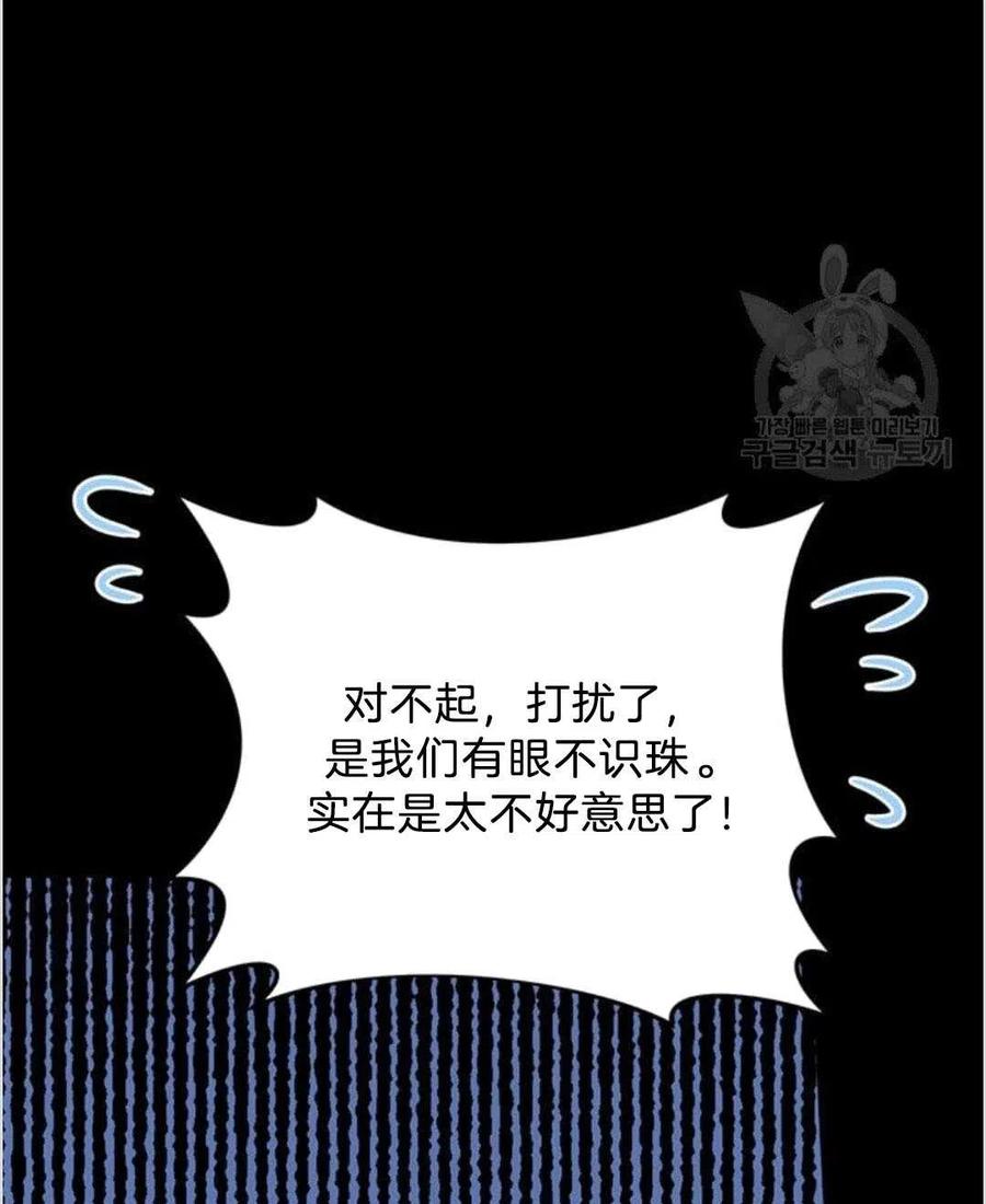 第14话55