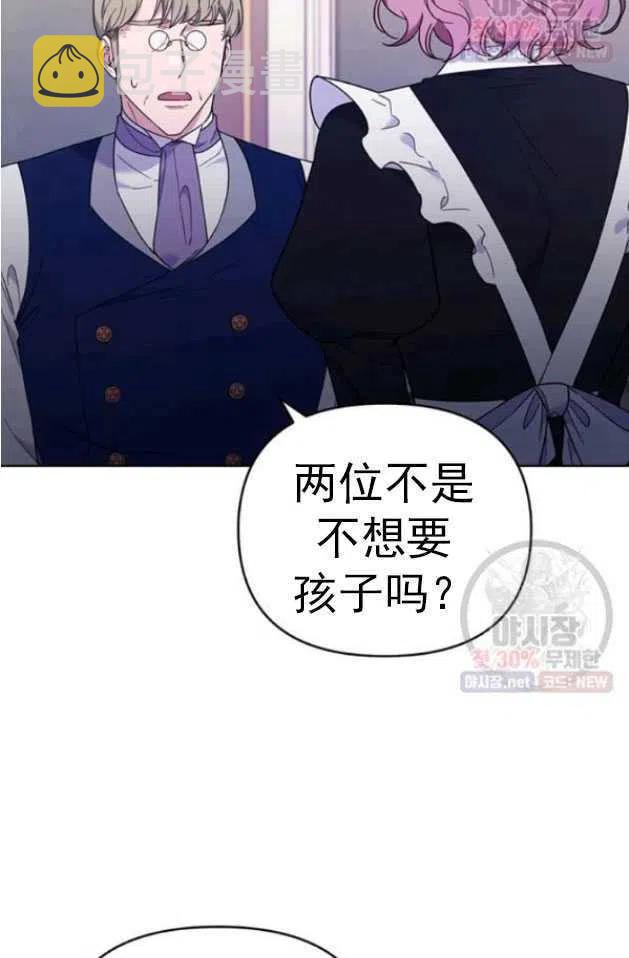 第29话10