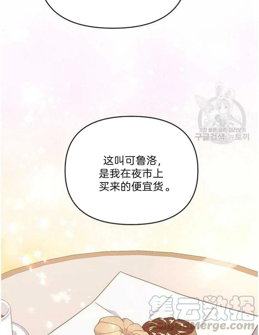 第20话80