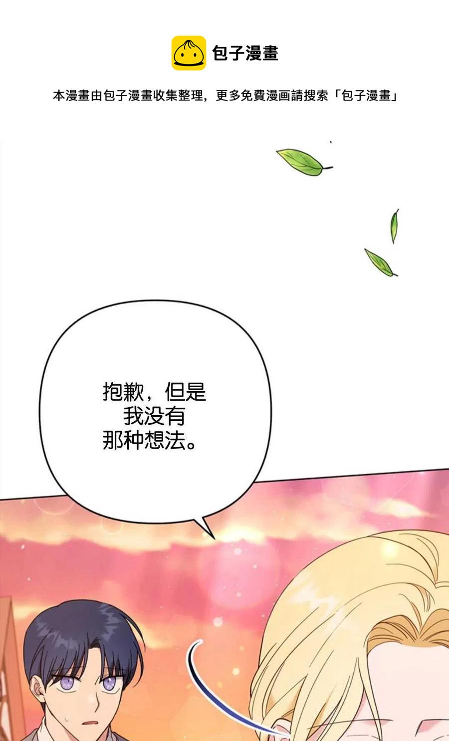 第47话114
