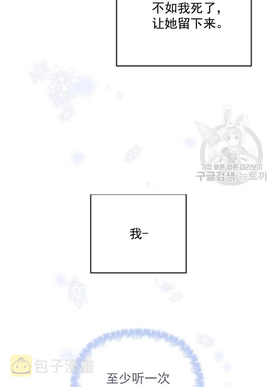第44话135