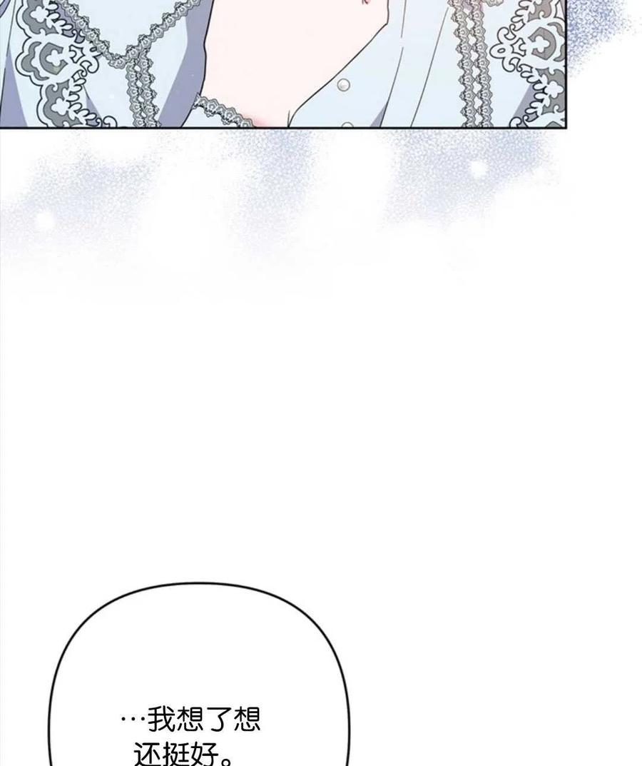 第50话55