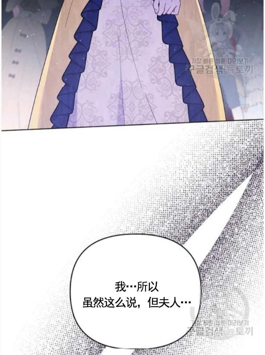 第31话89