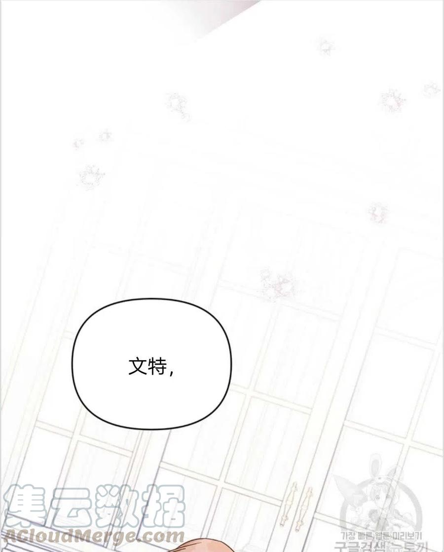 第09话108