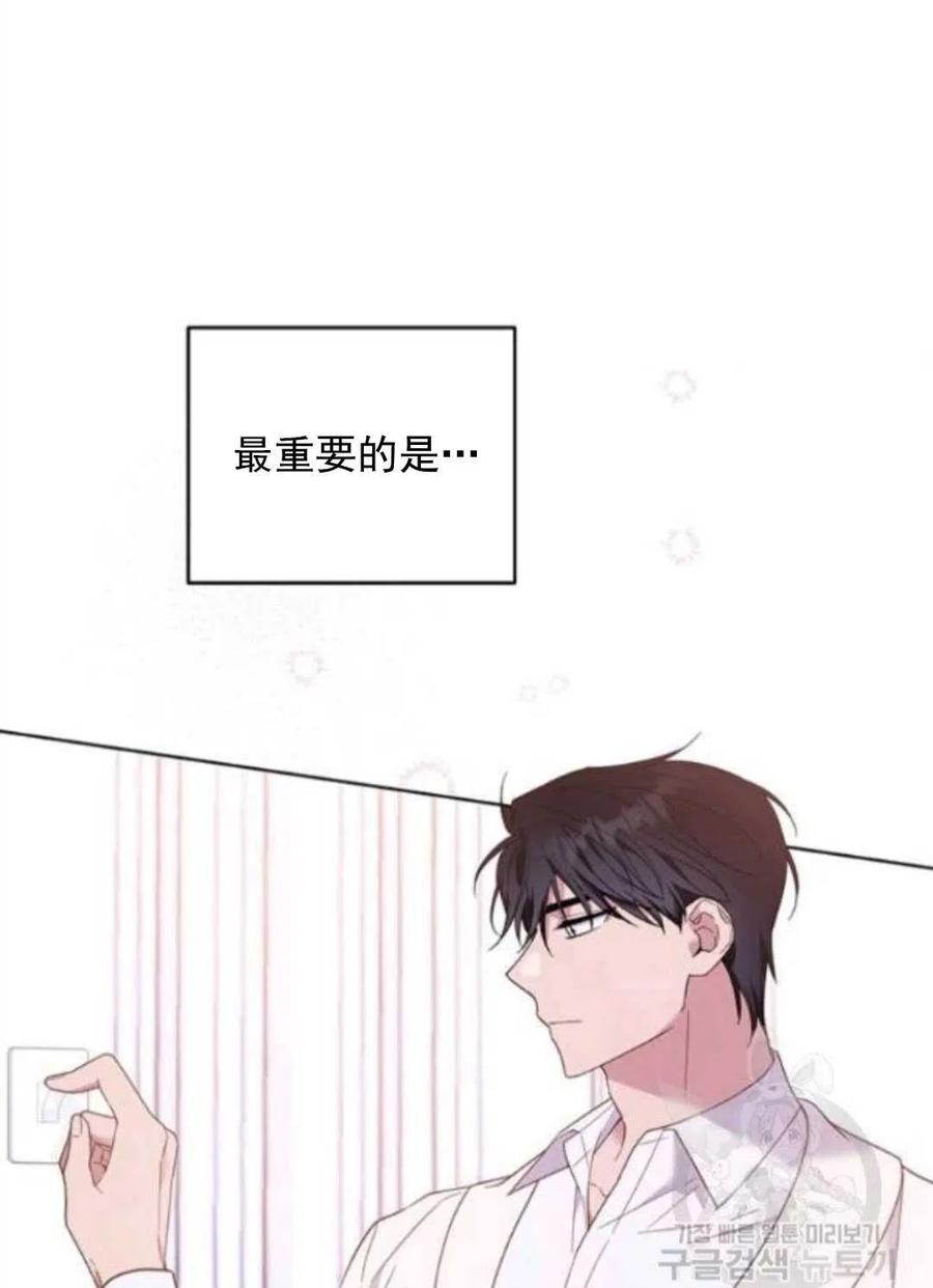 第43话62
