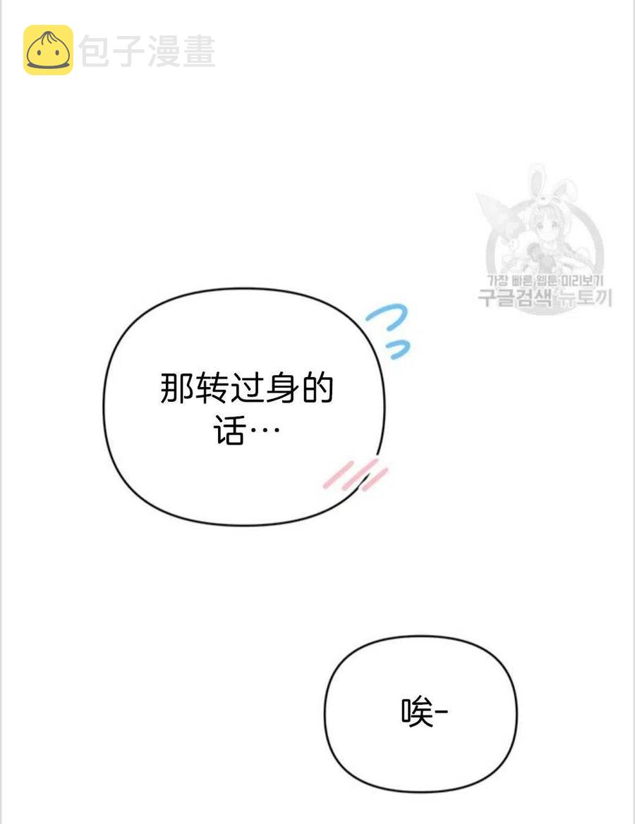 第03话27