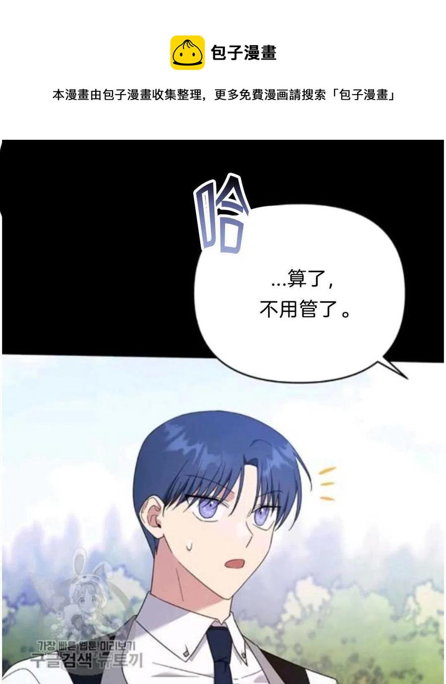 第25话131
