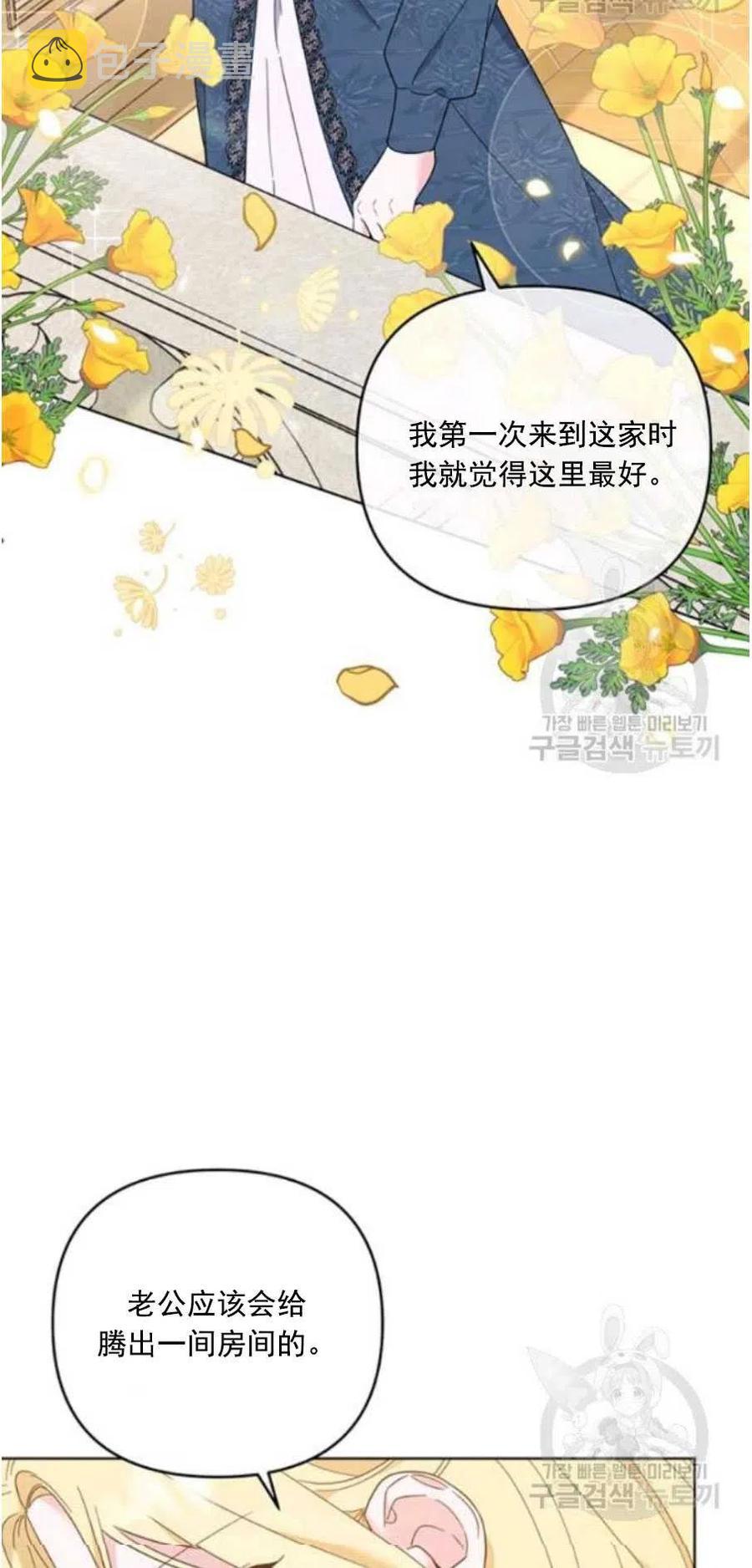 第38话46