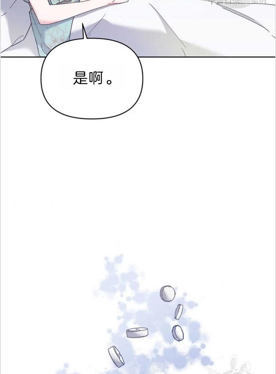 第05话134