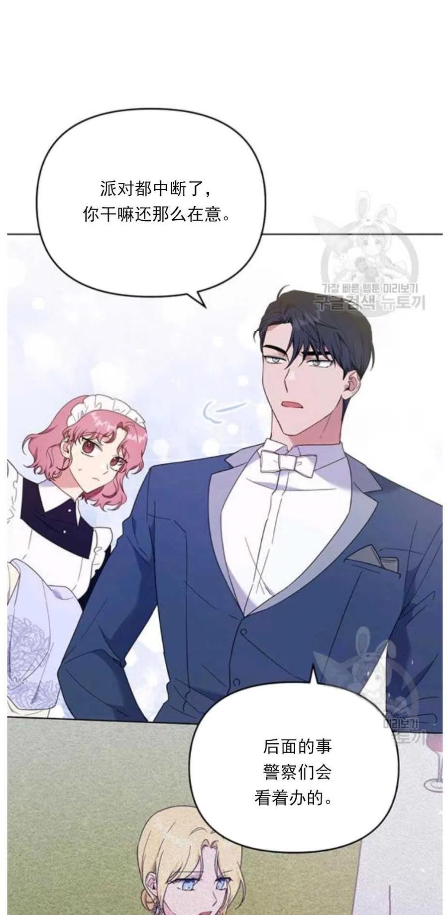 第34话2