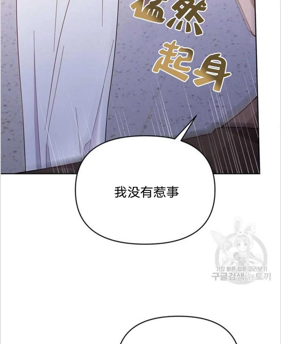 第14话37