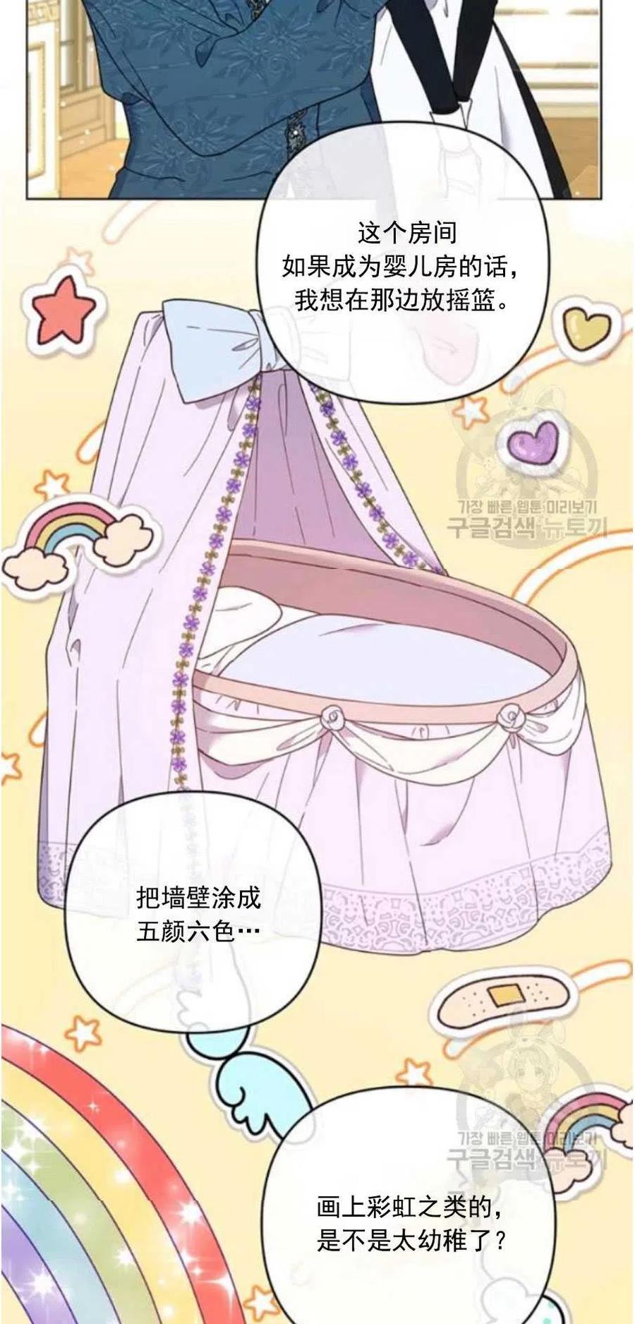 第38话62