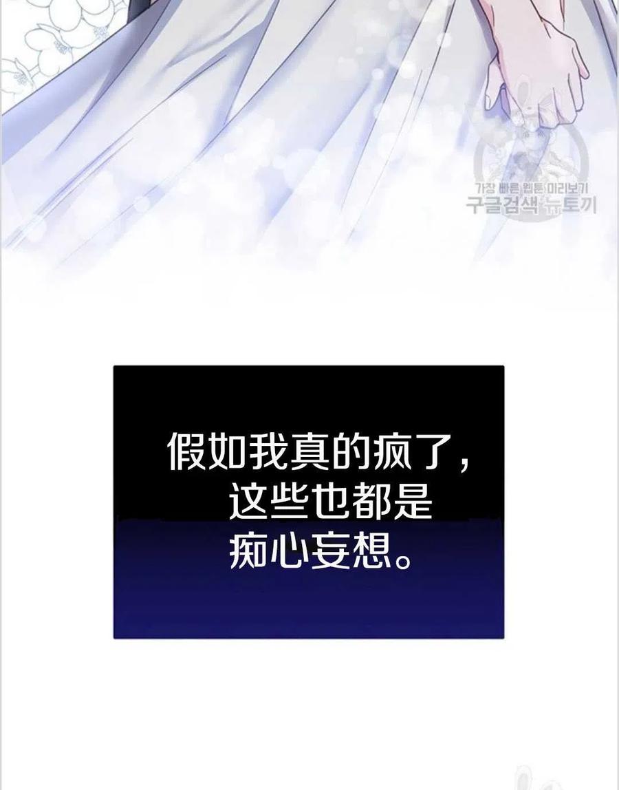 第03话35