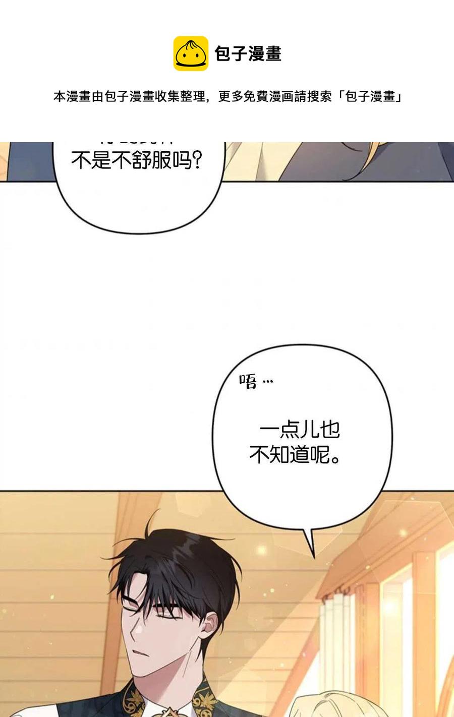 第50话11