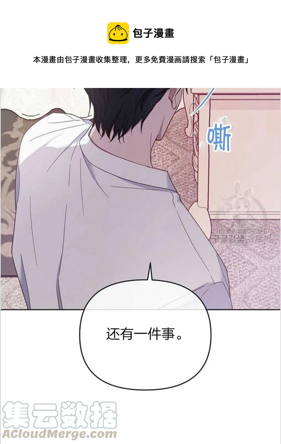 第15话24